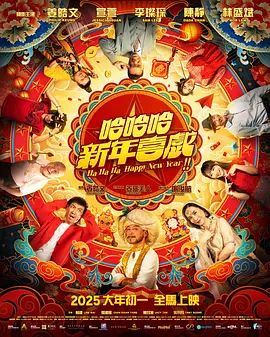 午夜久久久久
